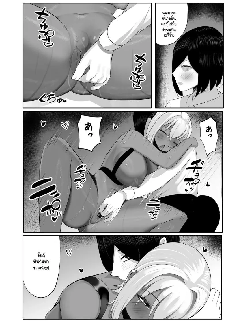 [Huwahuwa Raidou] Otaku o Karakau Muchimuchi Gal wa Jitsuwa Boku Senyou no Choroman Mazo Pet Number 25 