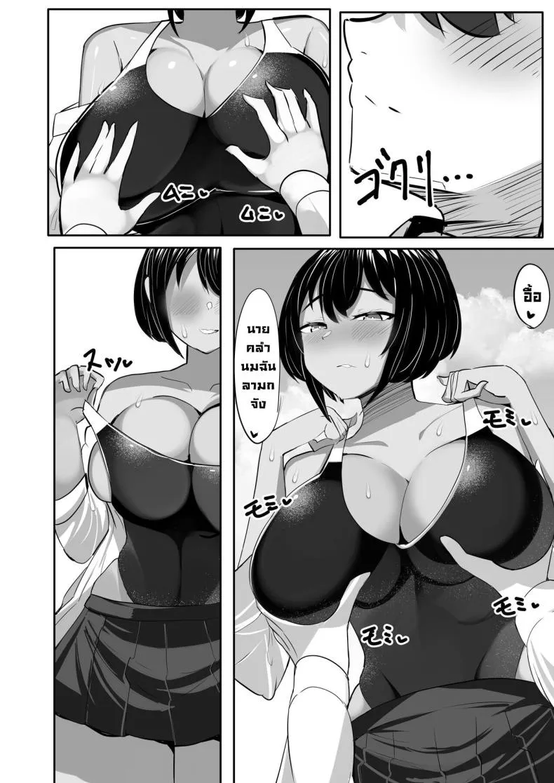 [Huwahuwa Raidou] Suieibu Shushou no Boyish Osananajimi wa Boku no Chinpo ni Dohamari Chuu My Boyish Longtime Friend Who Is The Swimming Club Captain Is Addicted To My Dick Number 29 