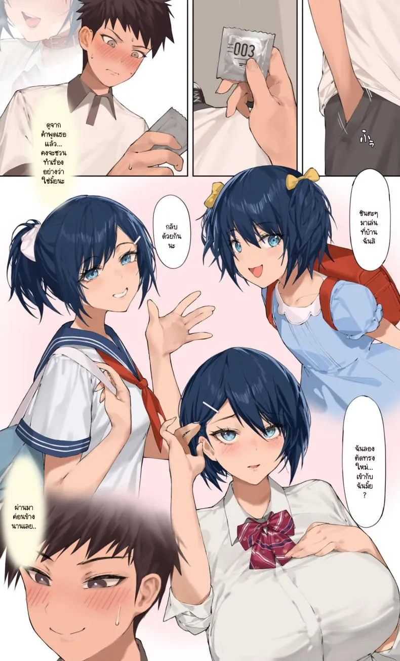 [Hyouuma] Yumemi Kokomi Number 21 