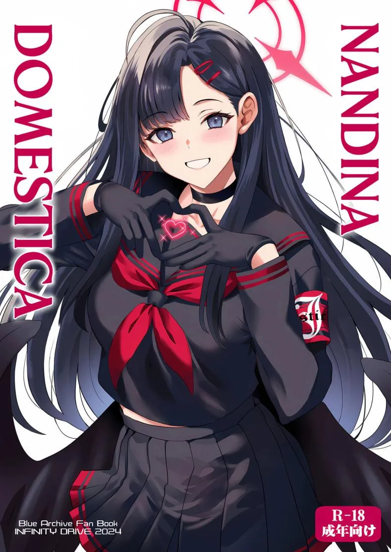 [INFINITY DRIVE (Kyougoku Shin)] Nandina Domestica (Blue Archive) Number 1 