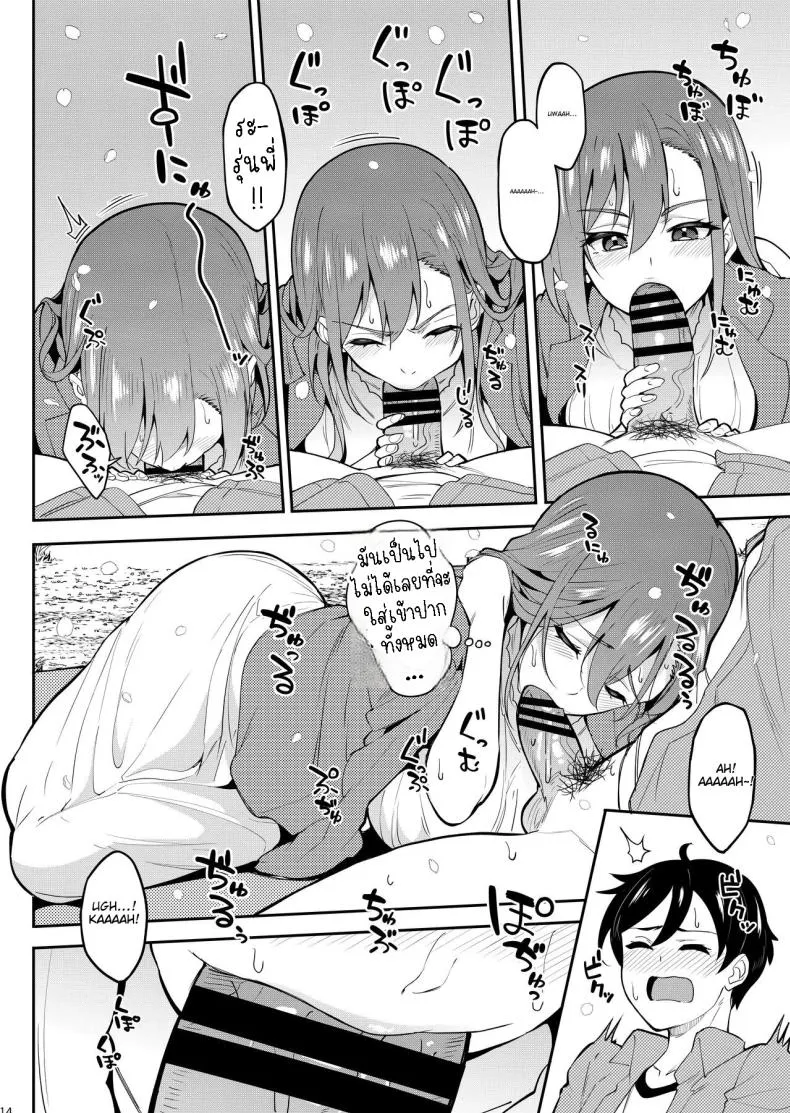 [Ikebukuro Distillery (Kosuke Haruhito)] Yoidore Hanamizake - Daigaku no Senpai to Ohanami Deisui Sex Number 13 