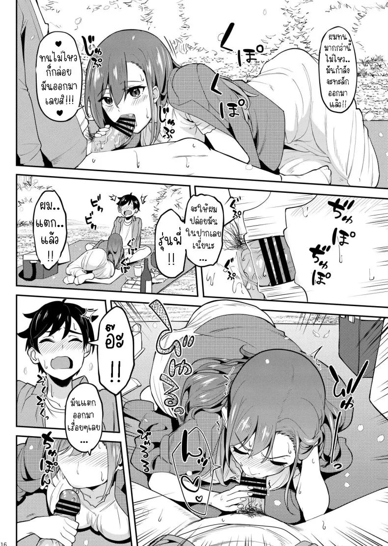 [Ikebukuro Distillery (Kosuke Haruhito)] Yoidore Hanamizake - Daigaku no Senpai to Ohanami Deisui Sex Number 15 