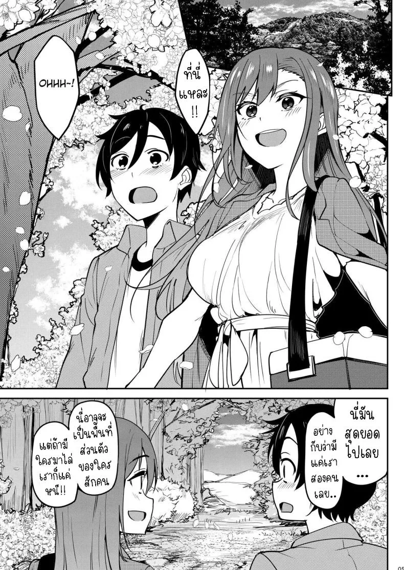 [Ikebukuro Distillery (Kosuke Haruhito)] Yoidore Hanamizake - Daigaku no Senpai to Ohanami Deisui Sex Number 4 