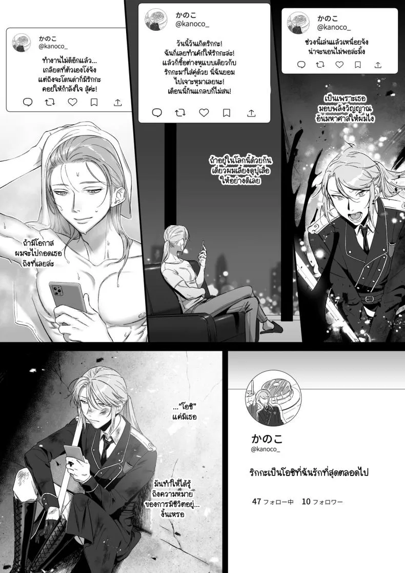 [Ikihayoiyoi(kinomotokinou)]Oshi ni osareru isekai tensei sennou x kairaku x kyoizon Ecchi Number 55 