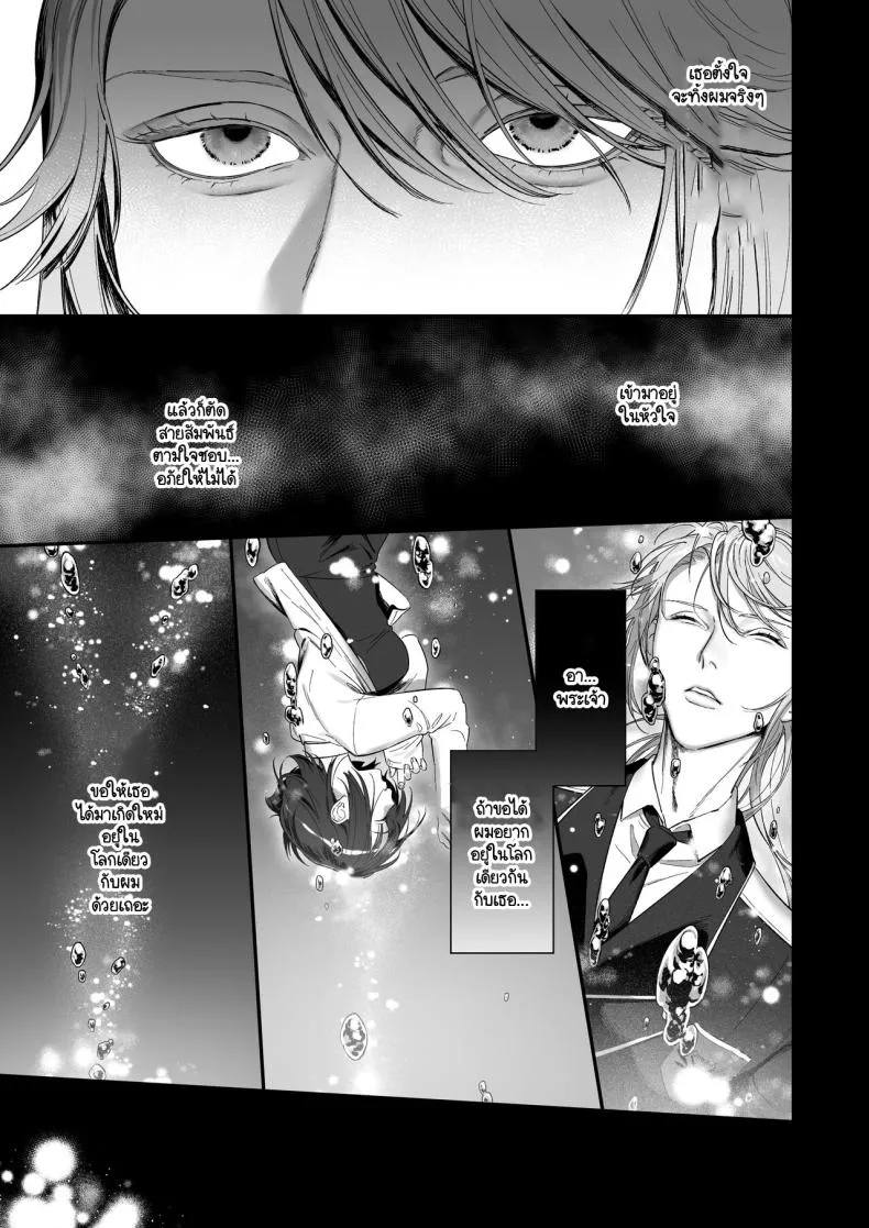 [Ikihayoiyoi(kinomotokinou)]Oshi ni osareru isekai tensei sennou x kairaku x kyoizon Ecchi Number 57 