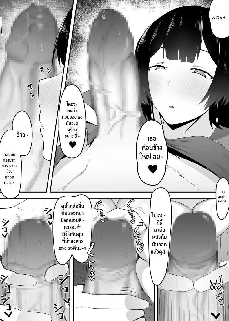 [Ikki Ichiyuu] Kyonyuu Tenchou no Itazura Number 12 