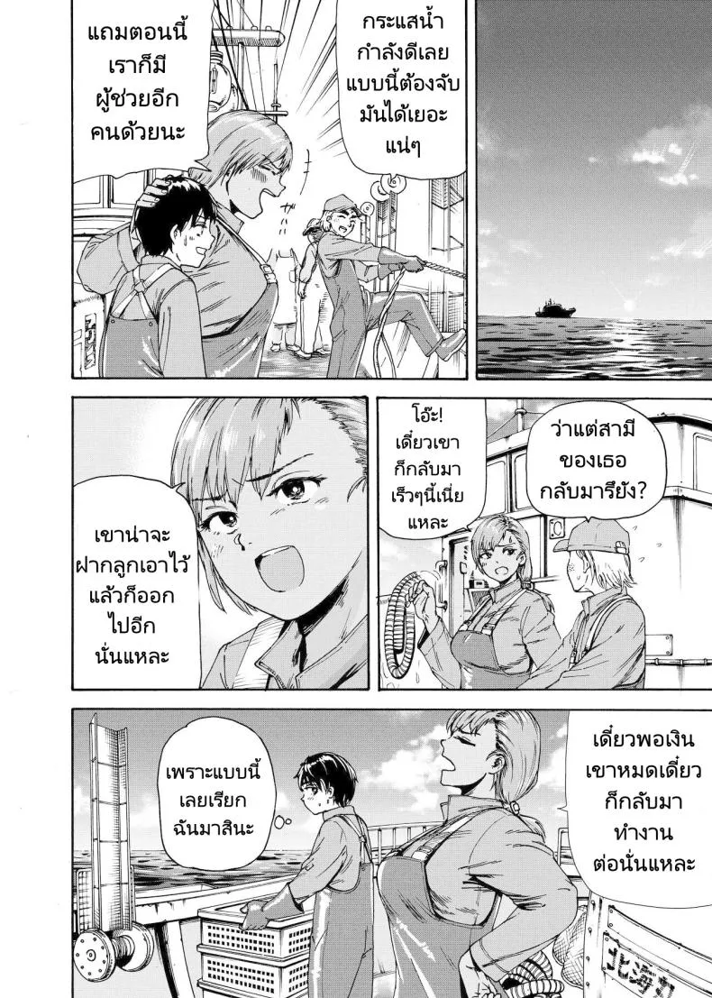 [Ishikarian] Watashi de Sukkiri Sasechaina ~Hatsukoi Aite ni Tsurareru Ore Number 5 