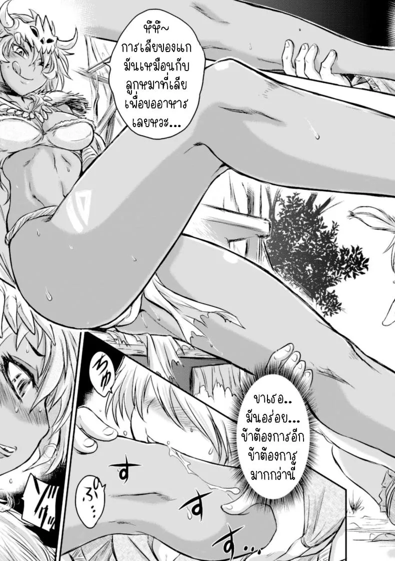 [Ishino Kanon] Caught by the graceful barbarian legs Number 15 