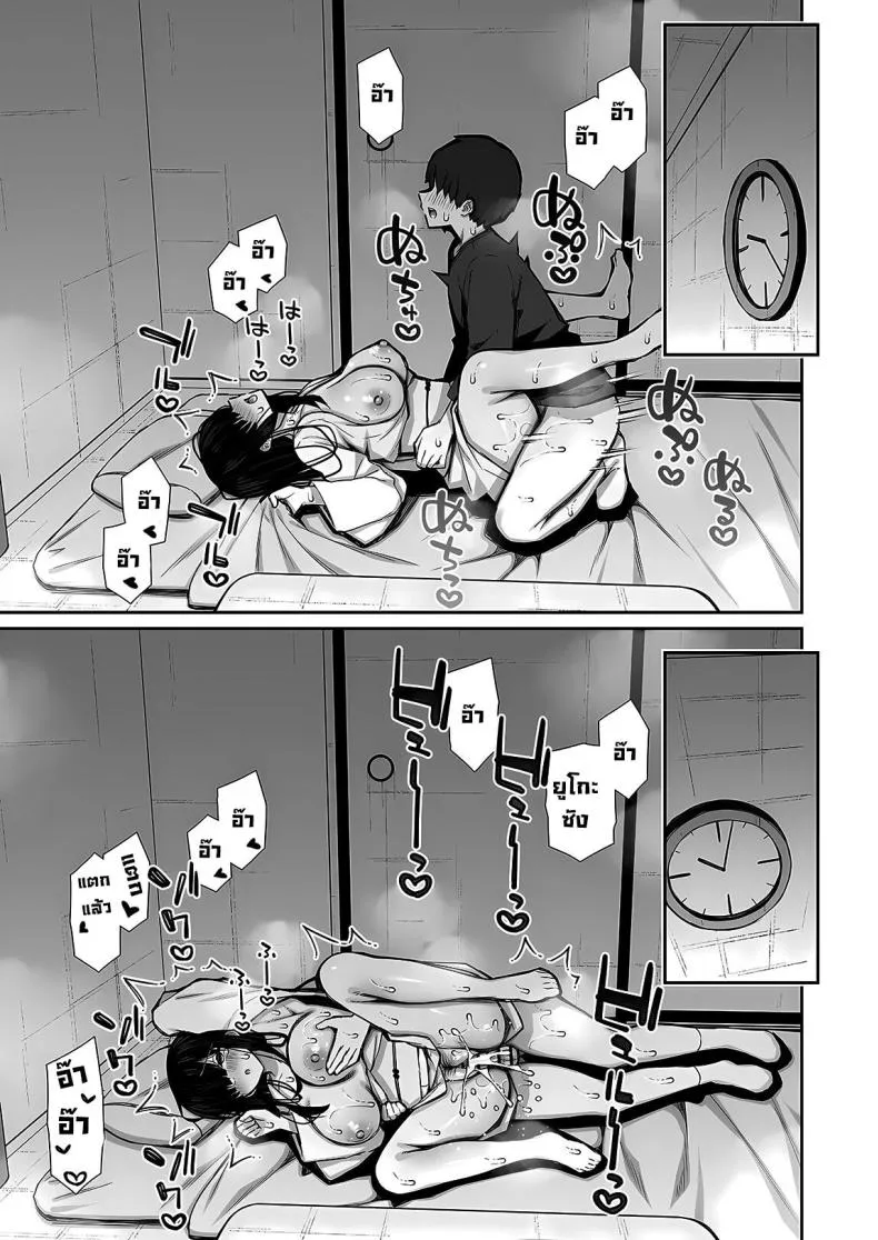 [Izure] Katte ni Sumitsuiteru InCha Yuurei no Karada o Suki Katte suru Hanashi Number 21 