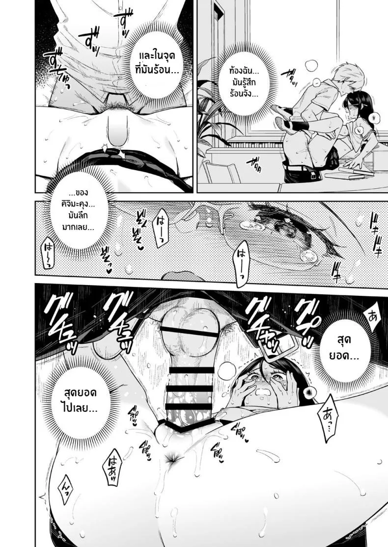 [JIMUSUBI (Ohno Kanae)] Toshoshitsu no Kedamono-tachi The Beasts in the Library Number 19 