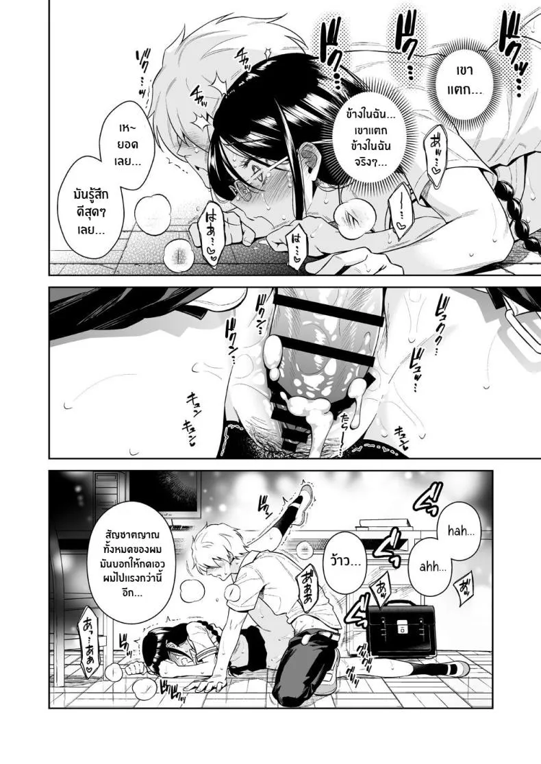 [JIMUSUBI (Ohno Kanae)] Toshoshitsu no Kedamono-tachi The Beasts in the Library Number 27 