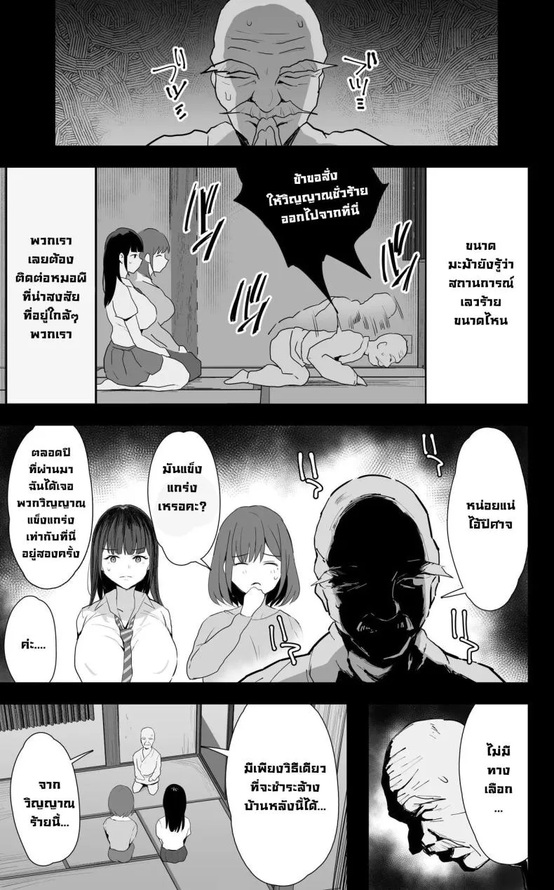 [Jack to Nicholson (NoriPachi)] Watashi-tachi, Oyakodon AV Totte Joreishimashita Number 12 