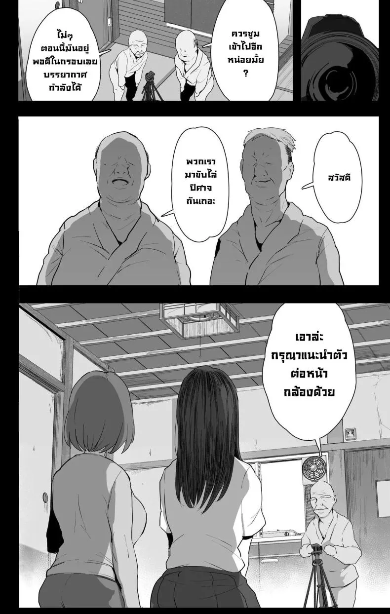 [Jack to Nicholson (NoriPachi)] Watashi-tachi, Oyakodon AV Totte Joreishimashita Number 15 