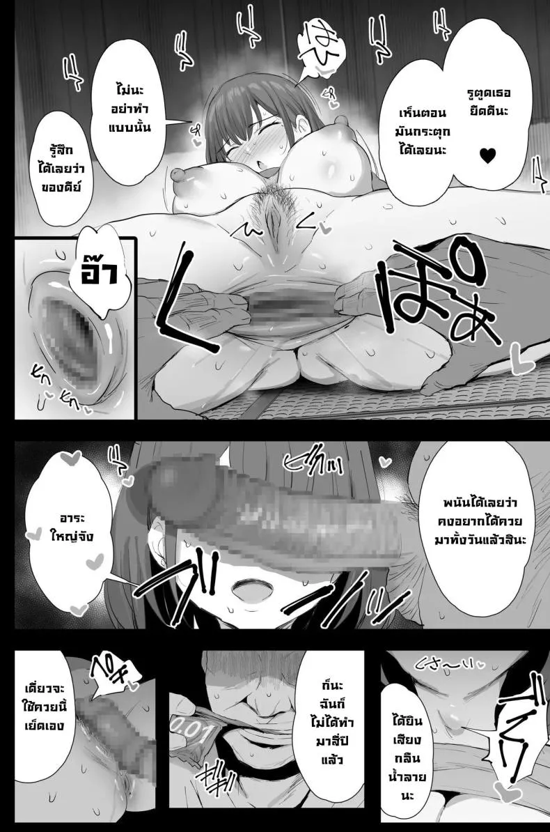 [Jack to Nicholson (NoriPachi)] Watashi-tachi, Oyakodon AV Totte Joreishimashita Number 31 
