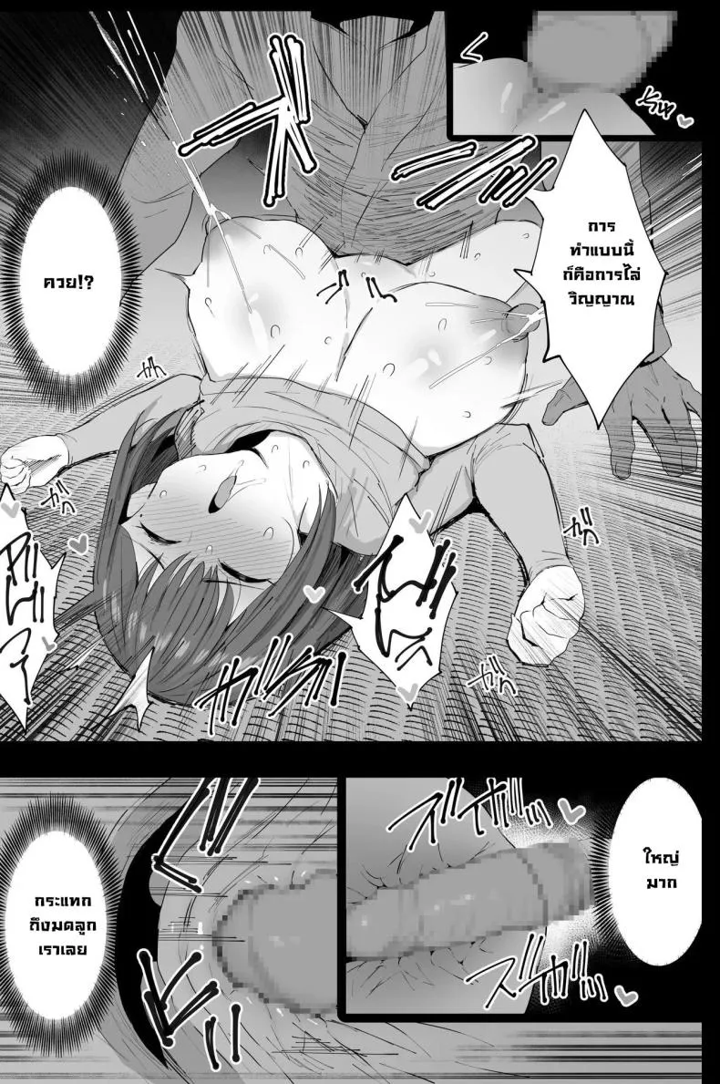 [Jack to Nicholson (NoriPachi)] Watashi-tachi, Oyakodon AV Totte Joreishimashita Number 32 