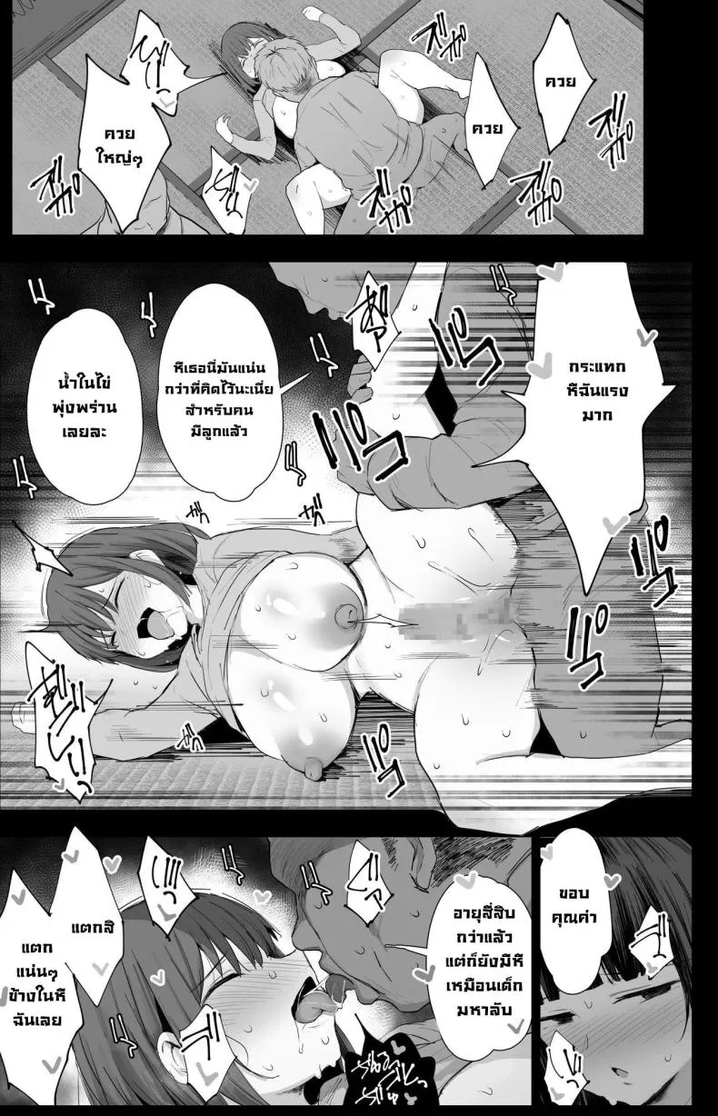 [Jack to Nicholson (NoriPachi)] Watashi-tachi, Oyakodon AV Totte Joreishimashita Number 34 