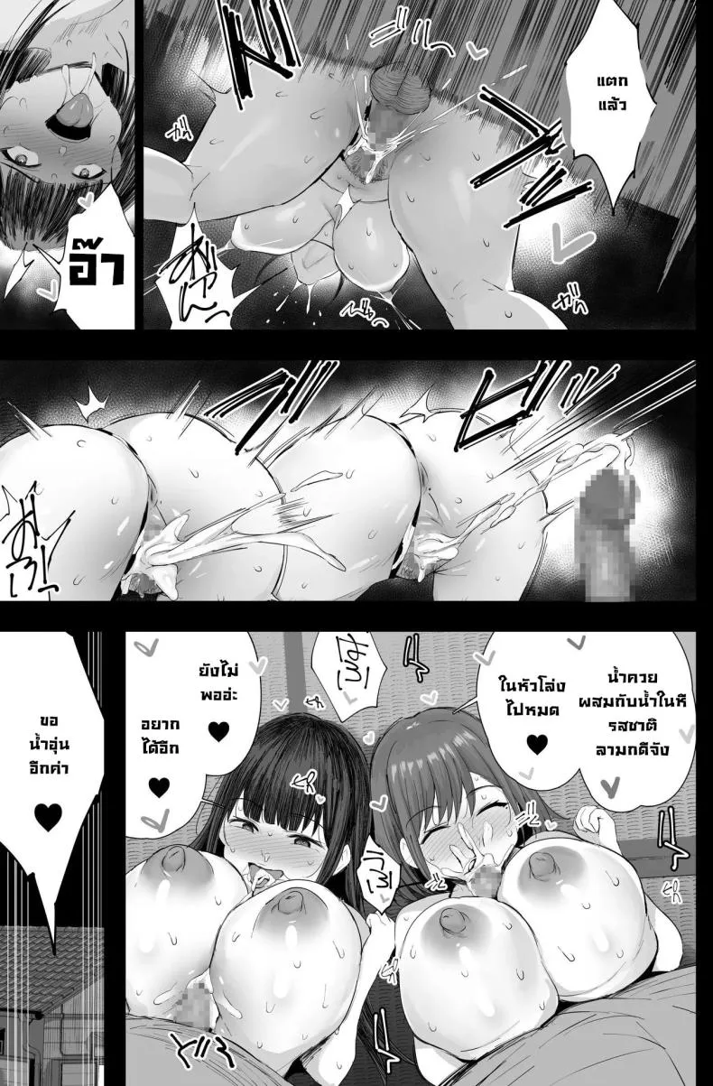 [Jack to Nicholson (NoriPachi)] Watashi-tachi, Oyakodon AV Totte Joreishimashita Number 58 