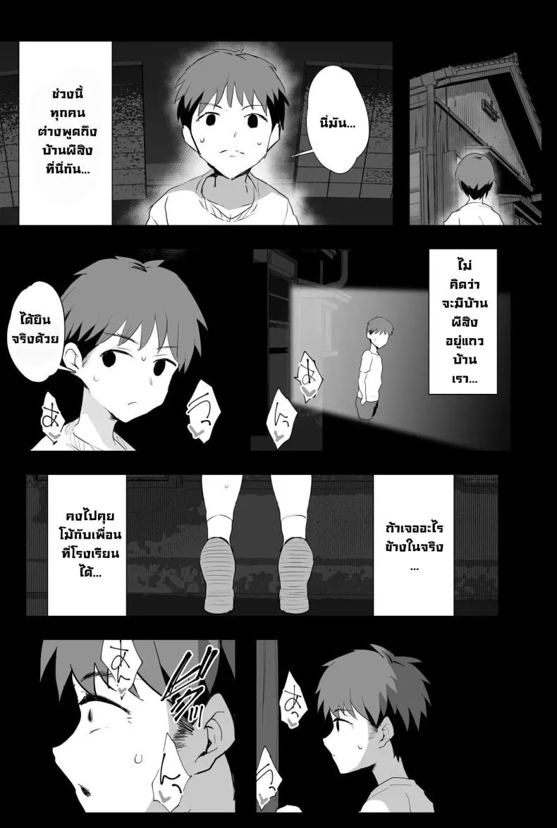 [Jack to Nicholson (NoriPachi)] Watashi-tachi, Oyakodon AV Totte Joreishimashita Number 64 