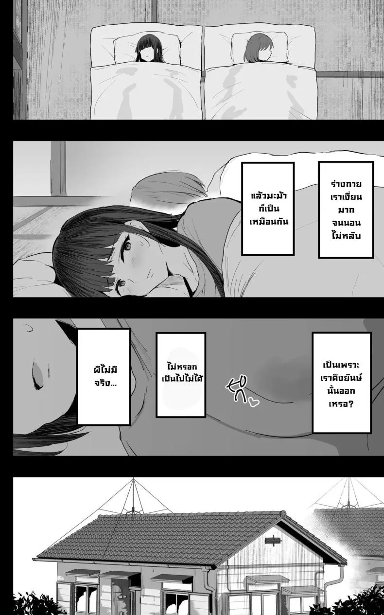 [Jack to Nicholson (NoriPachi)] Watashi-tachi, Oyakodon AV Totte Joreishimashita Number 9 