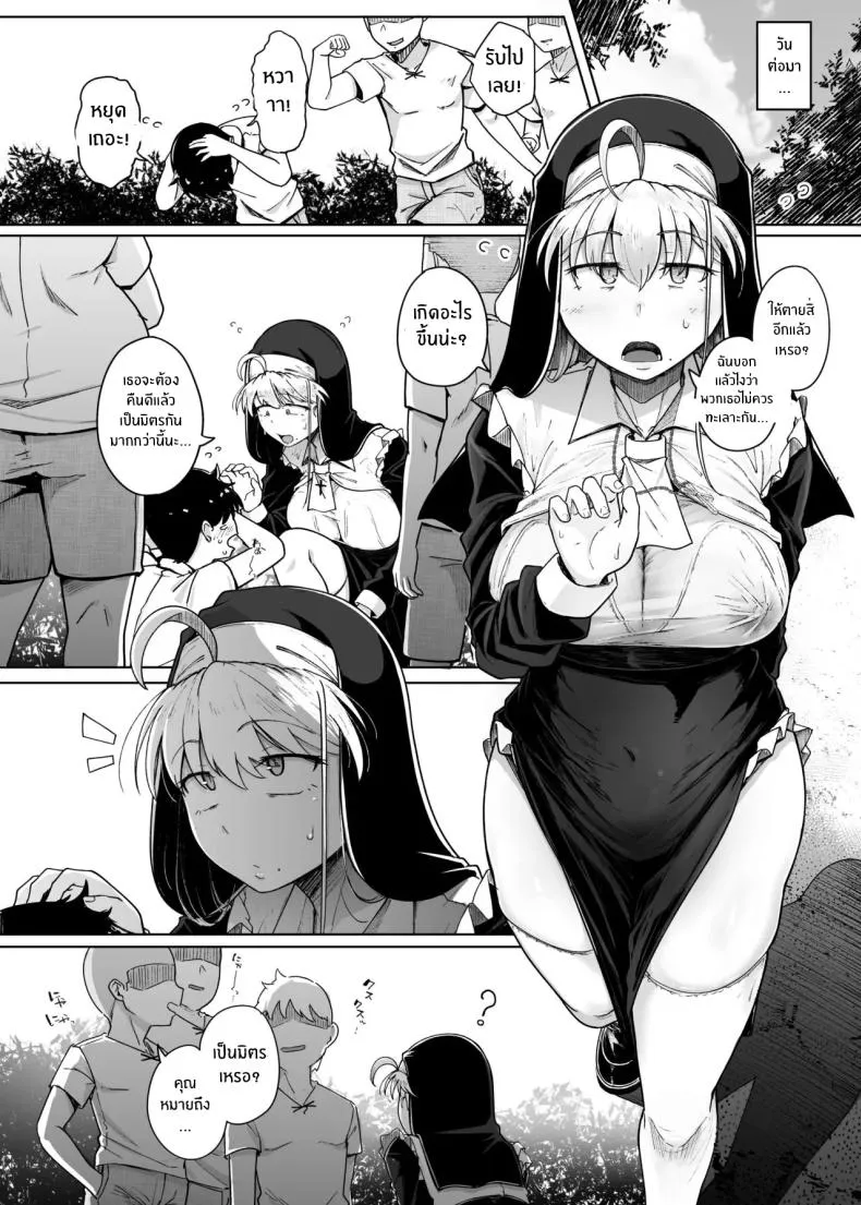[Jikahatsudensho (flanvia)] Zange Ana Number 16 