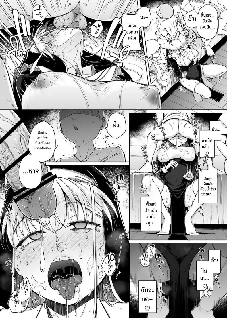 [Jikahatsudensho (flanvia)] Zange Ana Number 22 