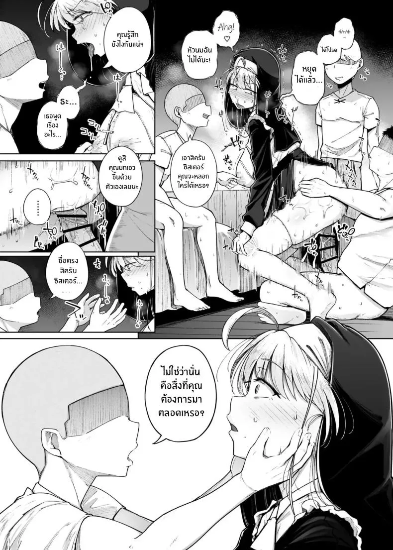 [Jikahatsudensho (flanvia)] Zange Ana Number 31 