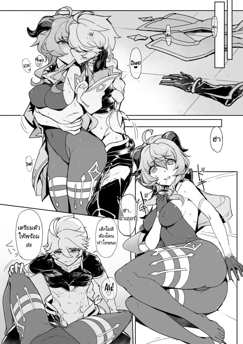 [Jikansa Kougeki (Tooya Daisuke)] Amai Tsuyu Sweet dew (Genshin Impact) Number 7 