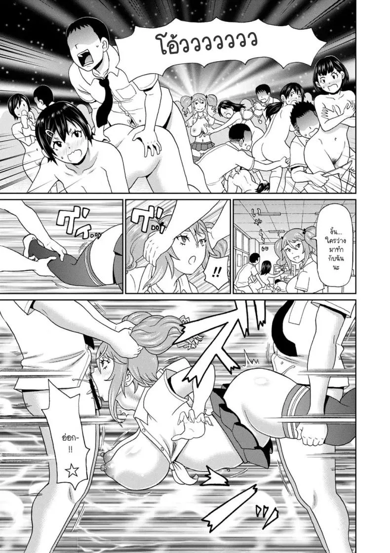 [John K. Pe-ta] Inaka ni bitchi ga yatte kita Number 20 