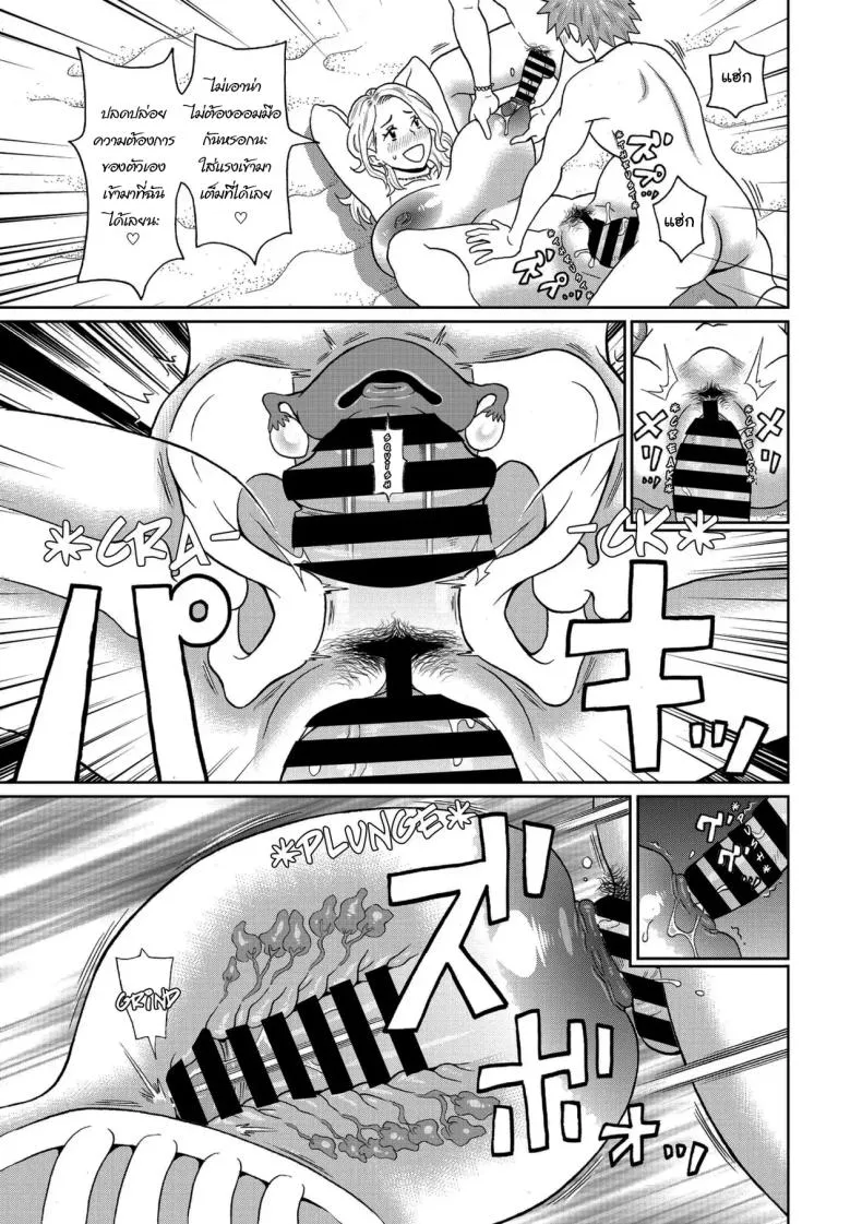 [John K. Pe-ta] Manatsu no Dokagui Chijo Midsummer Gluttonous Nympho (COMIC Megastore Vol. ) Number 13 