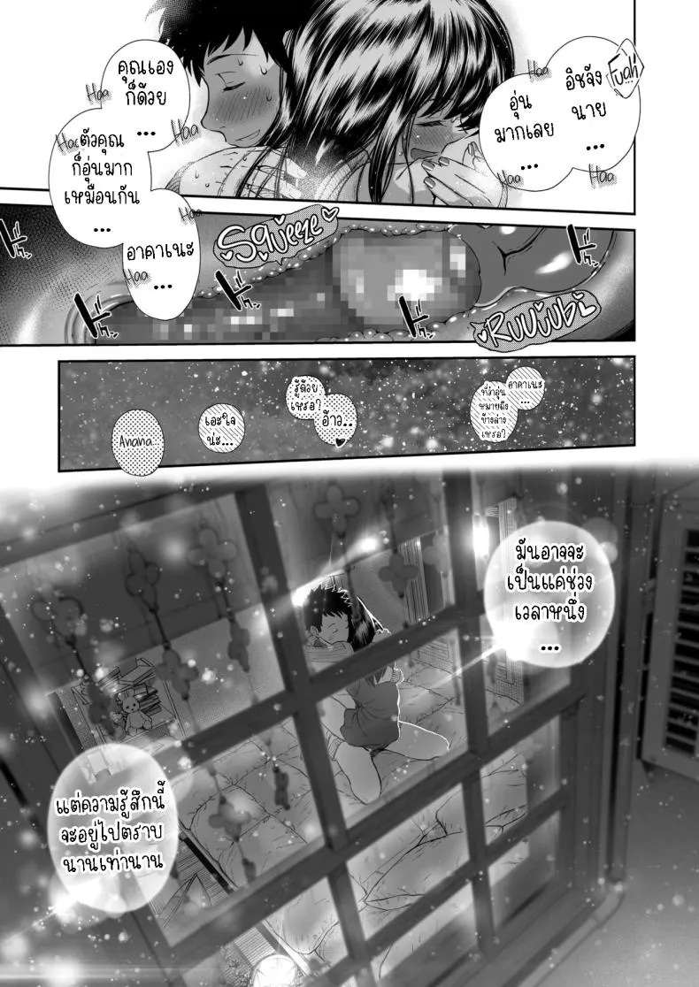 [Jorori] Kinenbi Anniversary Number 11 