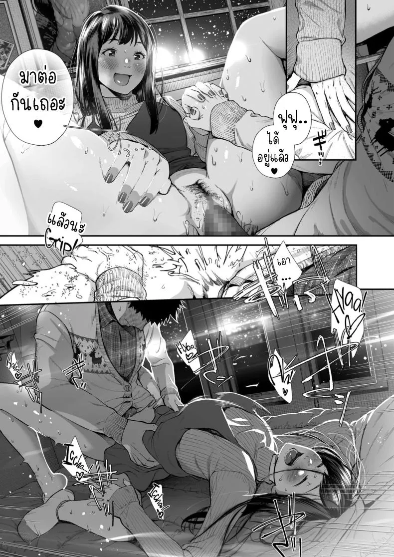 [Jorori] Kinenbi Anniversary Number 15 