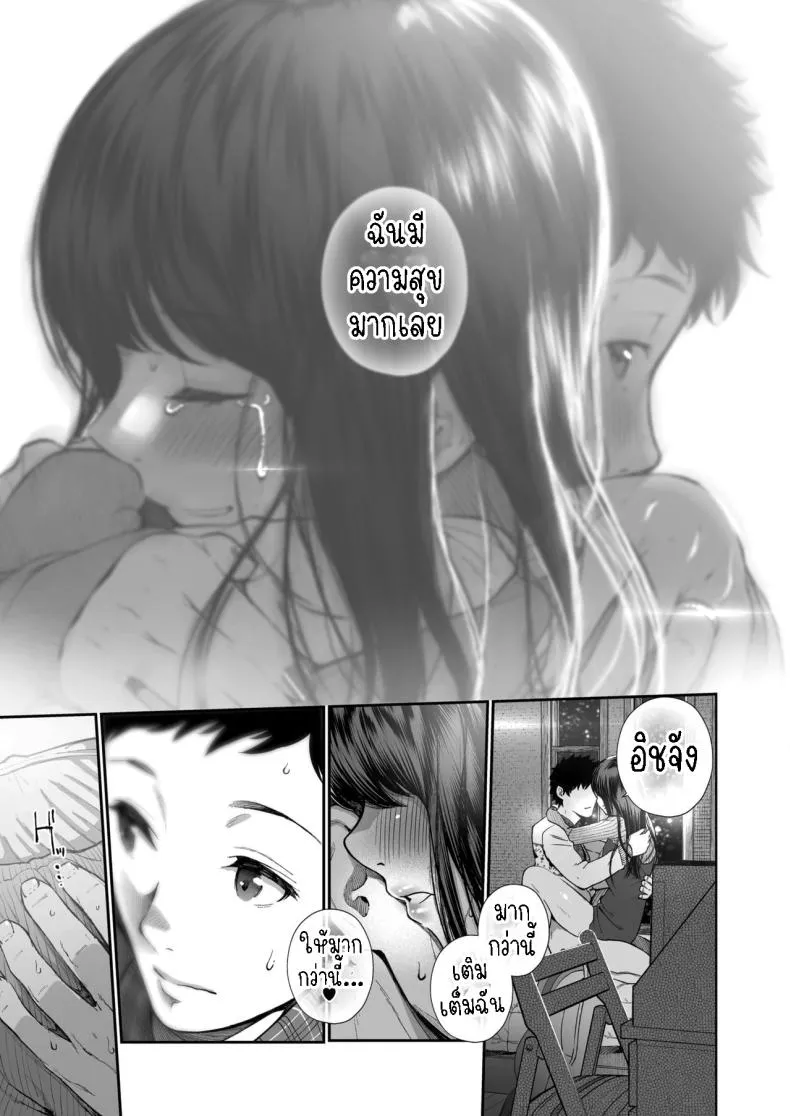 [Jorori] Kinenbi Anniversary Number 19 