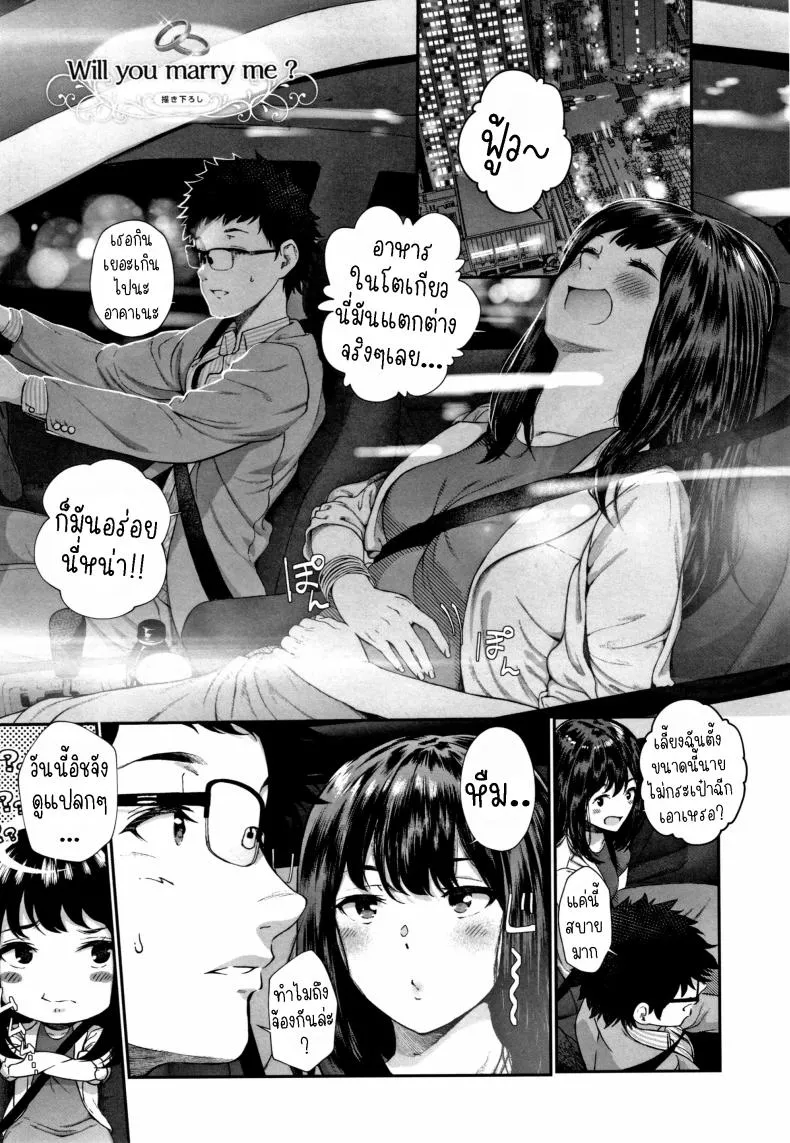[Jorori] Kinenbi Anniversary Number 28 