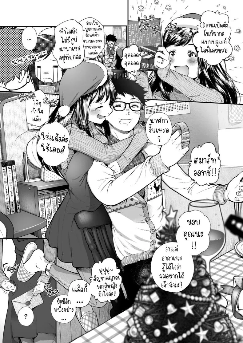 [Jorori] Kinenbi Anniversary Number 2 