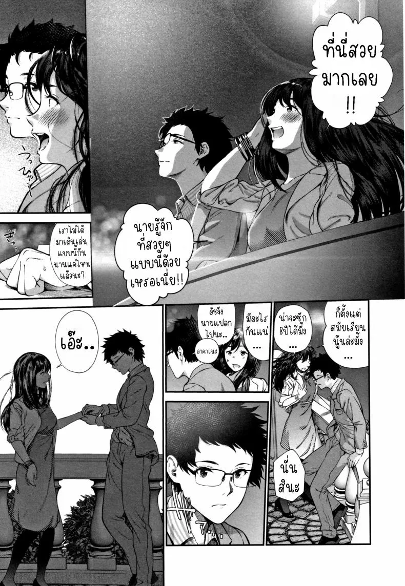 [Jorori] Kinenbi Anniversary Number 30 