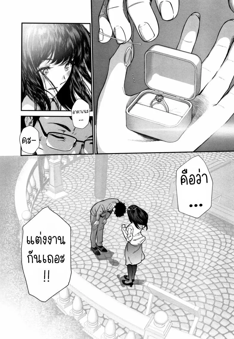 [Jorori] Kinenbi Anniversary Number 31 