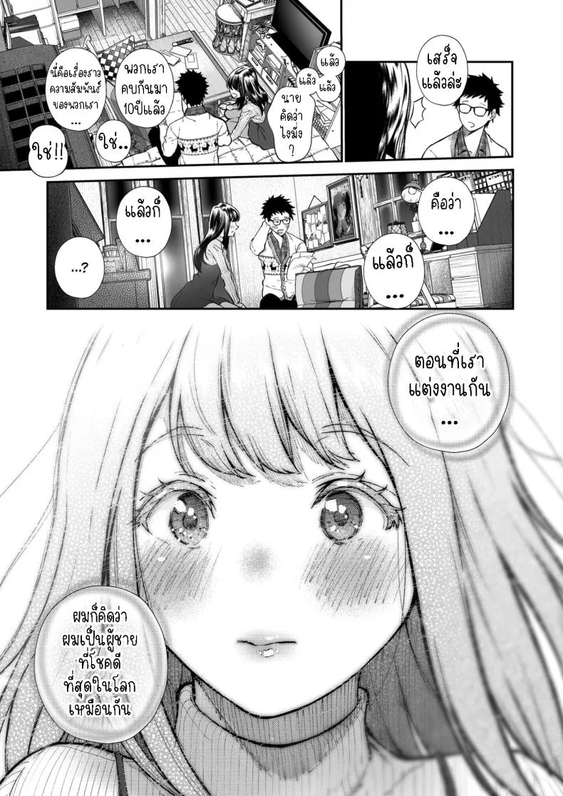 [Jorori] Kinenbi Anniversary Number 5 