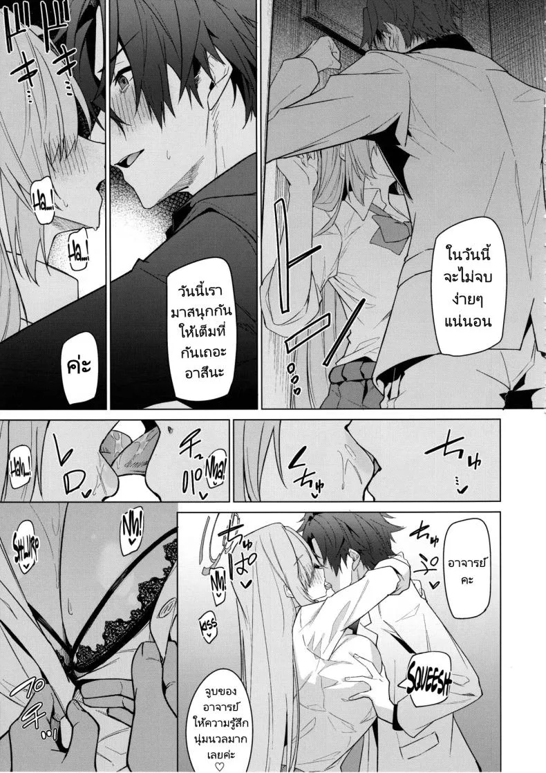 [Jun Tokuchuu Kuro Mask (Hetaren)] Asuna to Isshuukan Go ni. With Asuna after a week apart. (Blue Archive) Number 14 
