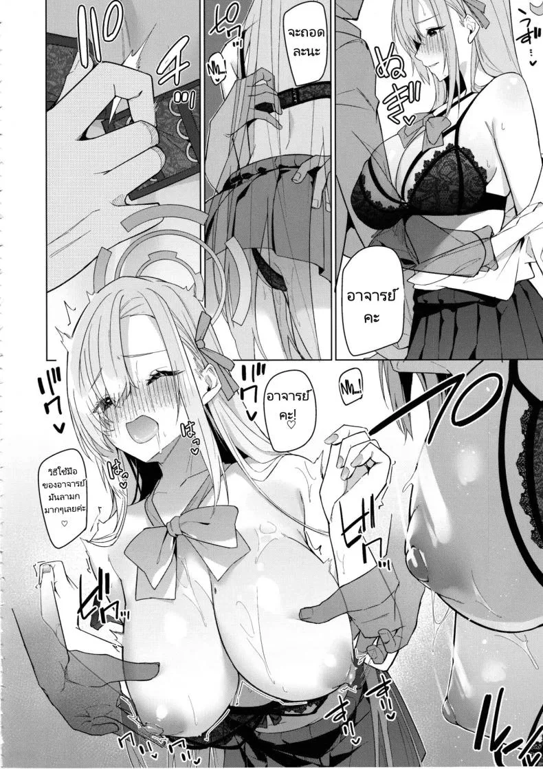 [Jun Tokuchuu Kuro Mask (Hetaren)] Asuna to Isshuukan Go ni. With Asuna after a week apart. (Blue Archive) Number 15 