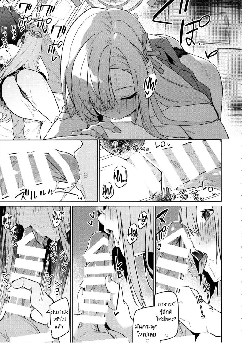 [Jun Tokuchuu Kuro Mask (Hetaren)] Asuna to Isshuukan Go ni. With Asuna after a week apart. (Blue Archive) Number 18 
