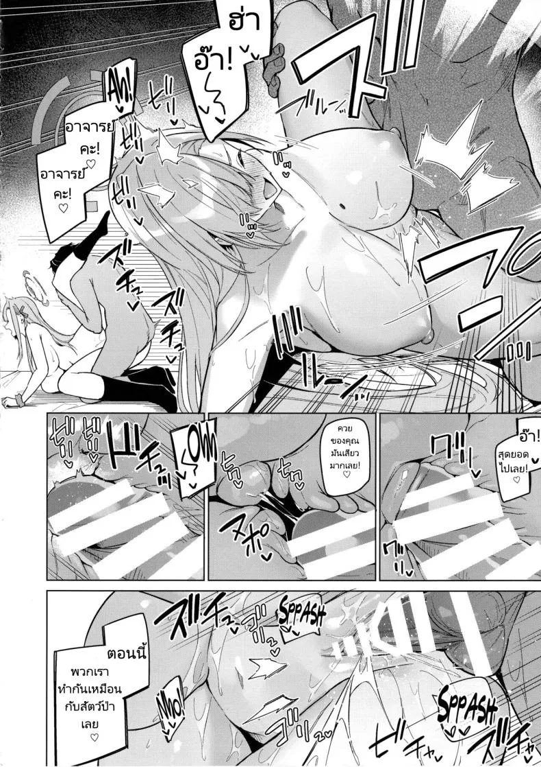 [Jun Tokuchuu Kuro Mask (Hetaren)] Asuna to Isshuukan Go ni. With Asuna after a week apart. (Blue Archive) Number 25 