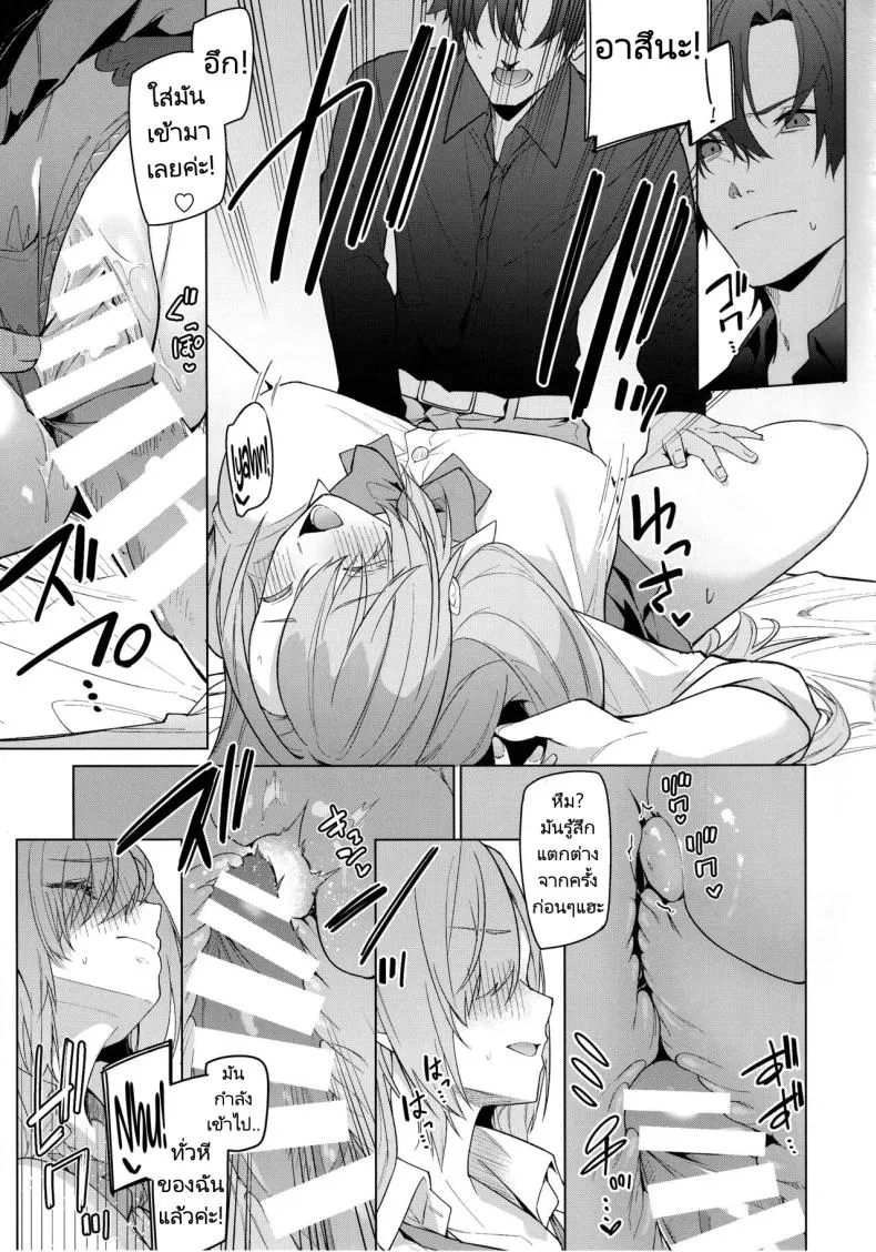 [Jun Tokuchuu Kuro Mask (Hetaren)] Asuna to Isshuukan Go ni. With Asuna after a week apart. (Blue Archive) Number 6 