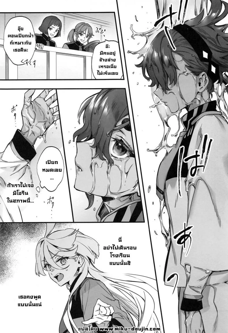 [Junjou Hedgehog (Kaguyuzu)] Mizu ni Nureta Kimi to Beside You, Soaked In Water (Mobile Suit Gundam_ The Witch from Mercury)} Number 3 