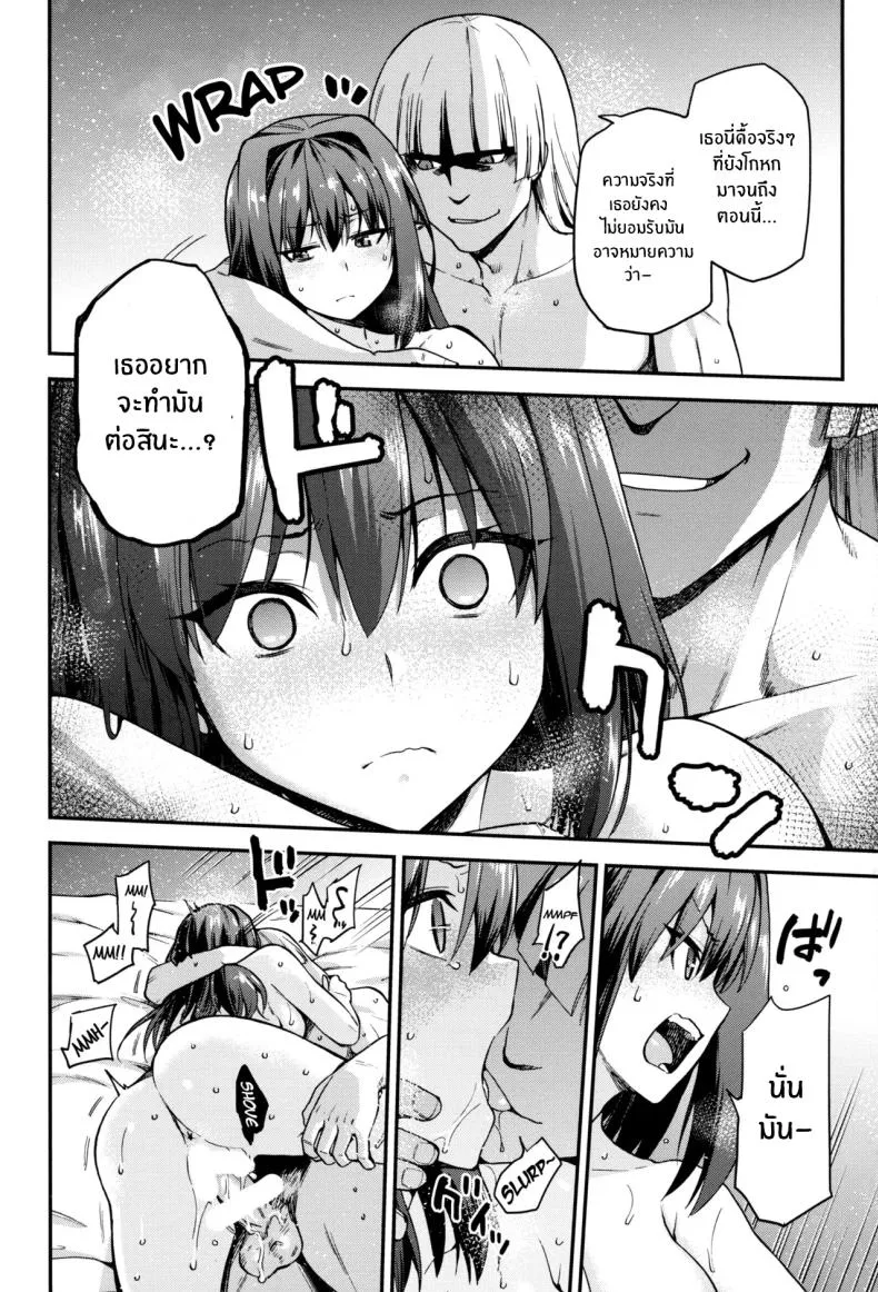 [Jyouren Kishidan (Kiasa)] Aoko Blue Soushuuhen Zenpen Aoko Blue Collected Works Part (Mahou Tsukai no Yoru) Number 13 