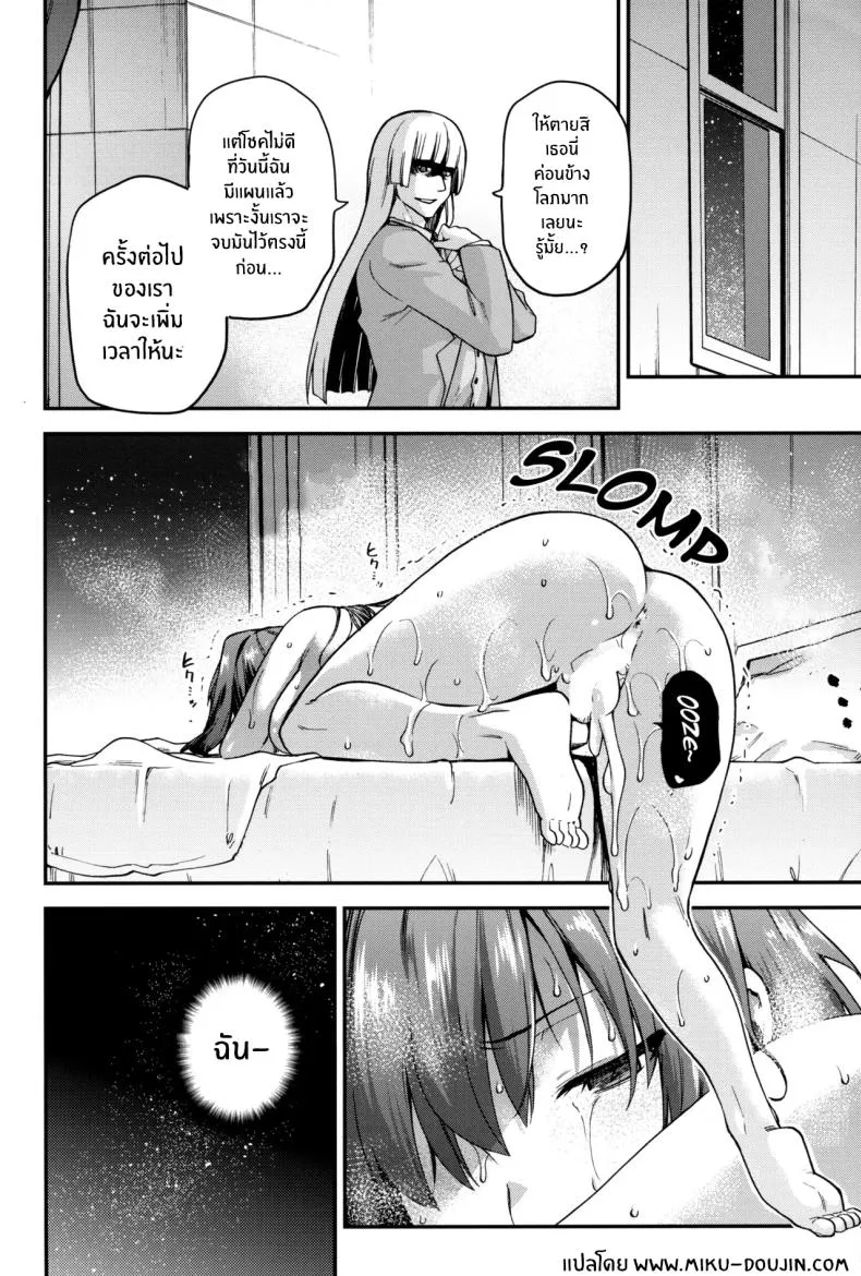 [Jyouren Kishidan (Kiasa)] Aoko Blue Soushuuhen Zenpen Aoko Blue Collected Works Part (Mahou Tsukai no Yoru) Number 17 