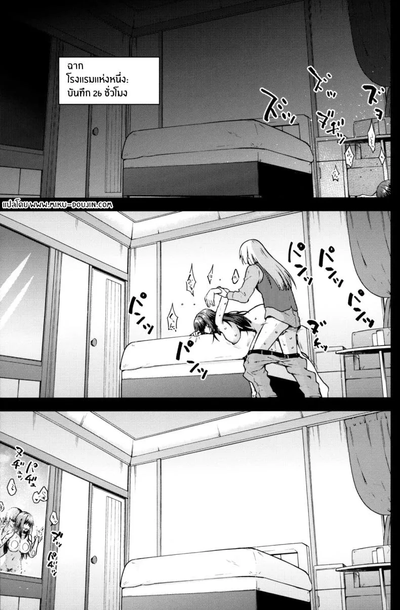 [Jyouren Kishidan (Kiasa)] Aoko Blue Soushuuhen Zenpen Aoko Blue Collected Works Part (Mahou Tsukai no Yoru) Number 2 