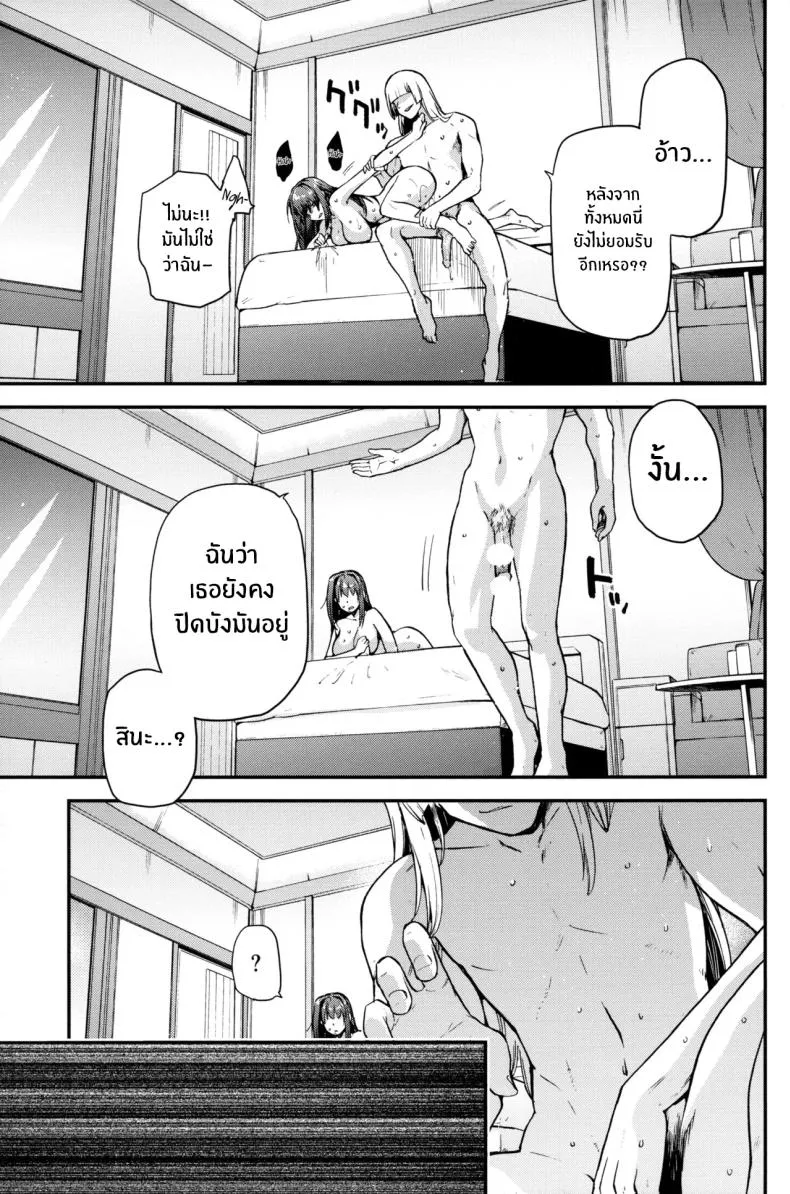 [Jyouren Kishidan (Kiasa)] Aoko Blue Soushuuhen Zenpen Aoko Blue Collected Works Part (Mahou Tsukai no Yoru) Number 4 