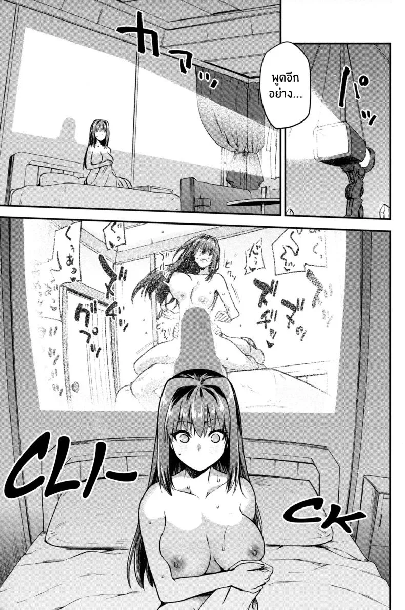 [Jyouren Kishidan (Kiasa)] Aoko Blue Soushuuhen Zenpen Aoko Blue Collected Works Part (Mahou Tsukai no Yoru) Number 6 