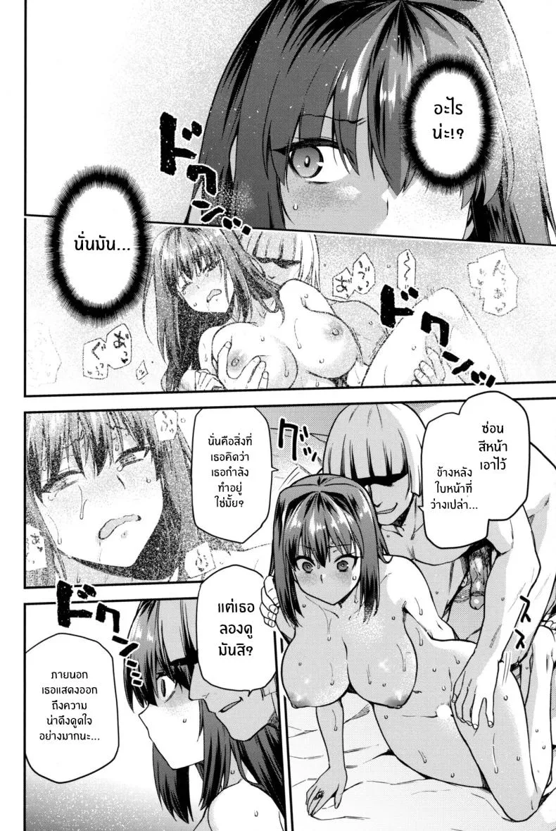 [Jyouren Kishidan (Kiasa)] Aoko Blue Soushuuhen Zenpen Aoko Blue Collected Works Part (Mahou Tsukai no Yoru) Number 7 