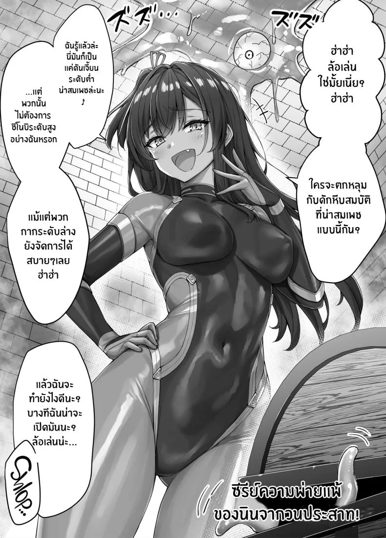 [KOYUKI-ya (Koyuki, Yaki Tomato)] Uchi no Yandere na Kaineko-chan ni Mechakucha ni Shiborarechau Hanashi Number 71 